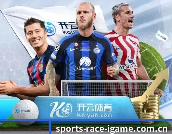 爱游戏的故事