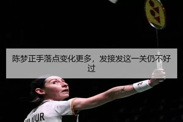 chen-meng-zheng-shou-luo-dian-bian-hua-geng-duo-fa-jie-fa-zhe-yi-guan-reng-bu-hao-guo-2-511.jpg